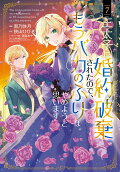 Vol. 7