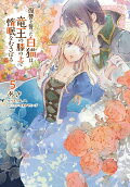 Vol. 5