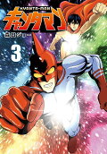 Vol. 3