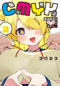 Vol. 3