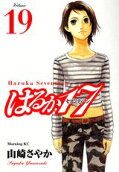 Vol. 19