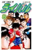 8권
