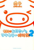 2권