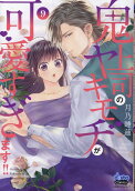 Vol. 9