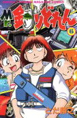 Vol. 6