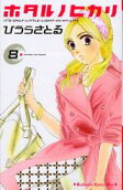 8권