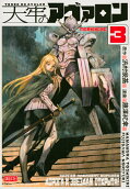 Vol. 3