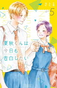 Vol. 5