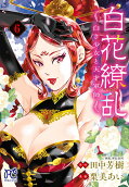 Vol. 6