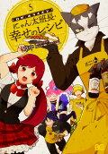 Vol. 5