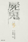5권