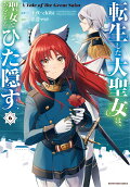 Vol. 6