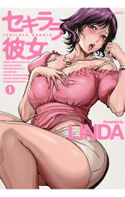 Sekilala Kanojo