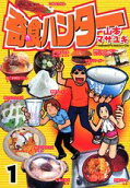 Vol. 1