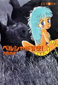 Vol. 4