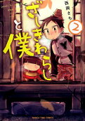 Vol. 2