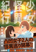 Vol. 1