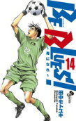 Vol. 14