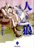 1권