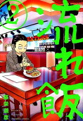 2권