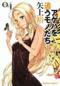 Vol. 4