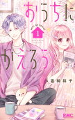 Vol. 1