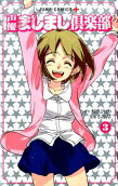 Vol. 3