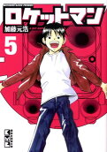 5권