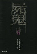 6권