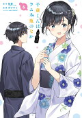 Vol. 6