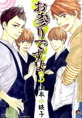 Vol. 3