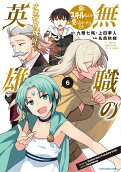 6권