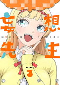 Vol. 3