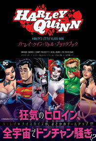 ハーレイ・クイン:リトル・ブラックブック