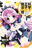 Vol. 2