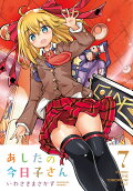 Vol. 7