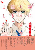 Vol. 3