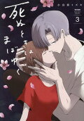 3권