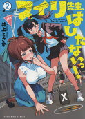 2권