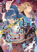Vol. 4
