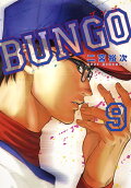 Vol. 9