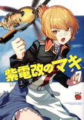 Vol. 7