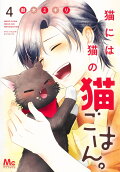 Vol. 4