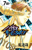 Vol. 7