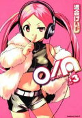 Vol. 3
