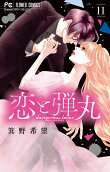 Vol. 11