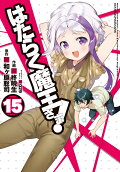 第15卷