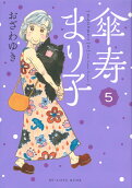 Vol. 5