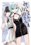 4권