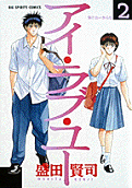 2권